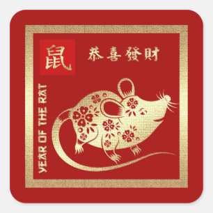 Sticker Carré Année chinoise du rat. Cadeau Red & Gold