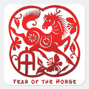 Sticker Carré Année de la coupure de papier du cheval