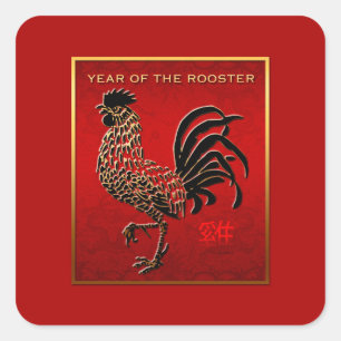 Sticker Carré Année de l'autocollant carré 3 du coq 2017