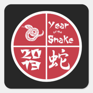 Sticker Carré Année du cercle rouge du serpent 2013
