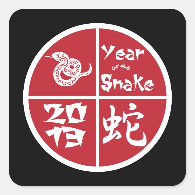 Sticker Carré Année rouge du serpent 2013 (Devant)