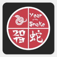 Année rouge du serpent 2013