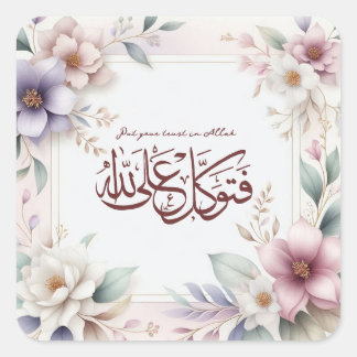 Sticker Carré Aquarelle Florale Motivationnelle Quran islamique 