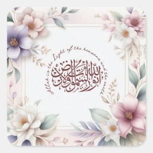 Sticker Carré Aquarelle Florale Motivationnelle Quran islamique 