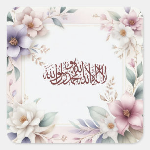 Sticker Carré Aquarelle islamique Floral Arabe Calligraphie Alla