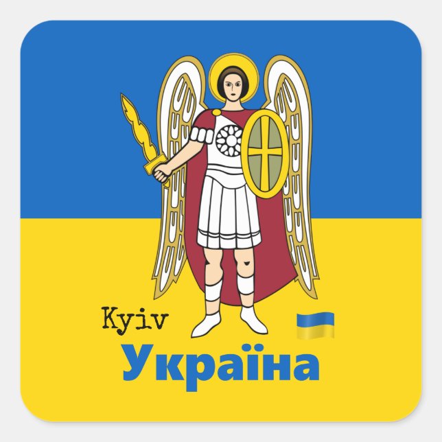 Sticker Carré Armoiries de la ville de Kiev, drapeau ukrainien (Devant)