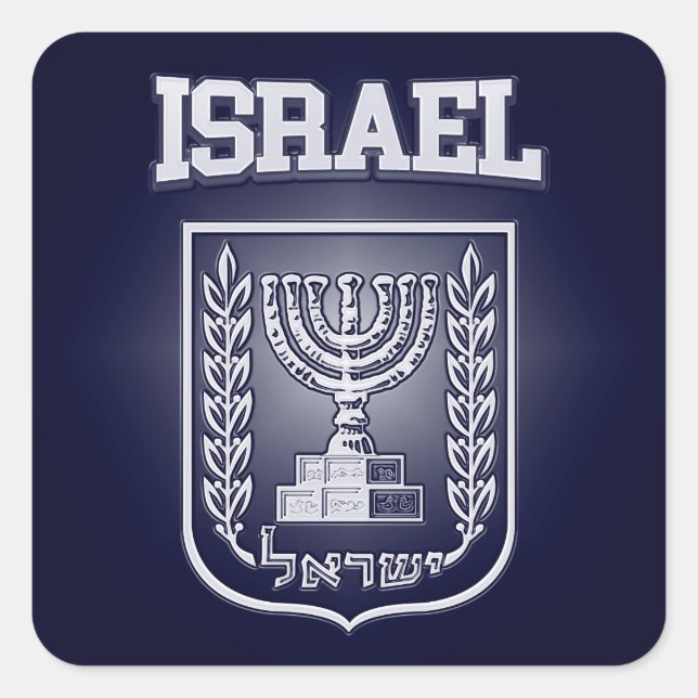 Sticker Carré Armoiries d'Israël (Devant)