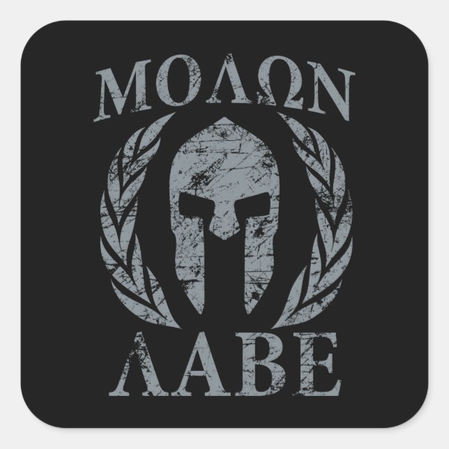 Sticker Carré Armure spartiate Molon Labe Grunge (Devant)