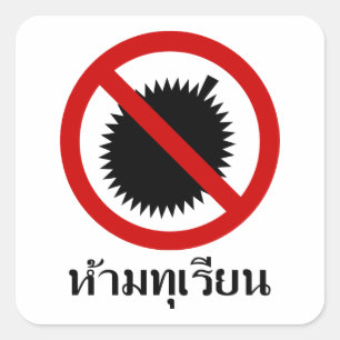 Sticker Carré AUCUN ⚠ de signe de manuscrit de langue
