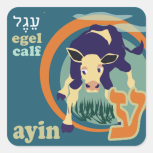 Sticker Carré Autocollants-Ayin hébreux d'animal d'Aleph-Pari