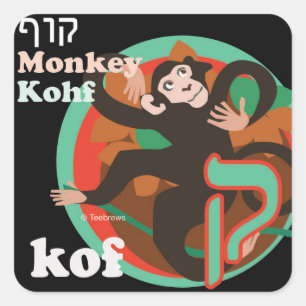 Sticker Carré Autocollants-Kof hébreux d'animal d'Aleph-Pari