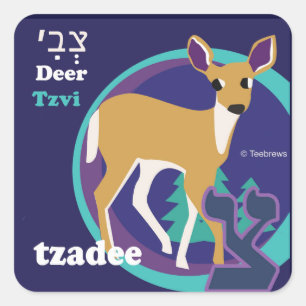 Sticker Carré Autocollants-Tzadee hébreux d'animal d'Aleph-Pari