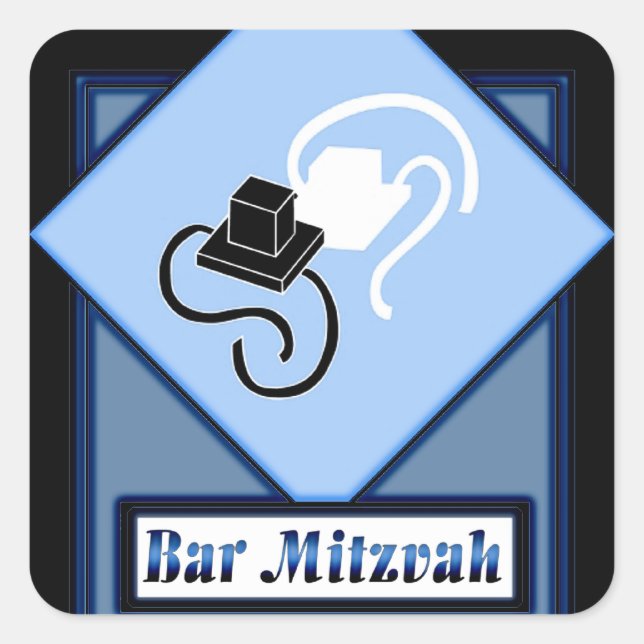 Sticker Carré Bar Mitzvah (Devant)