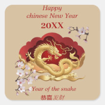 Bonne année chinoise - Année du serpent