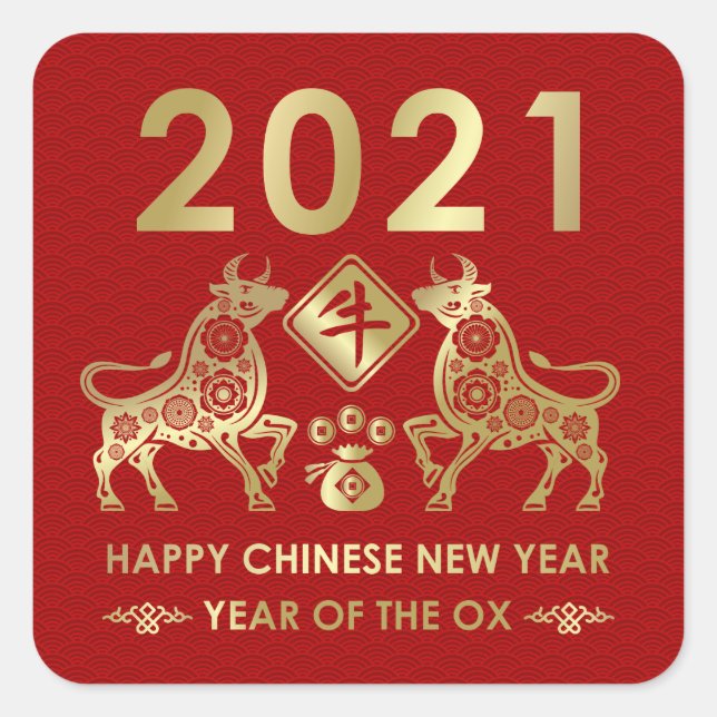 Sticker Carré Bonne année du boeuf - 2021 (Devant)