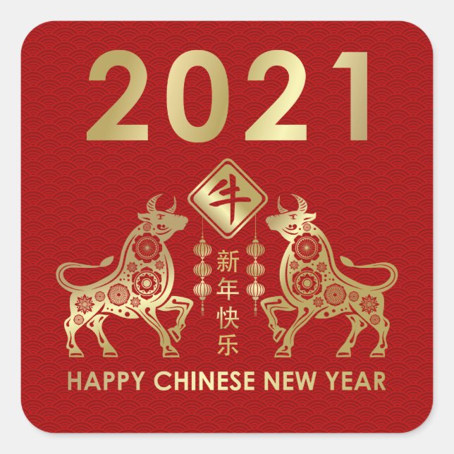 Sticker Carré Bonne année du boeuf - 2021 (Devant)