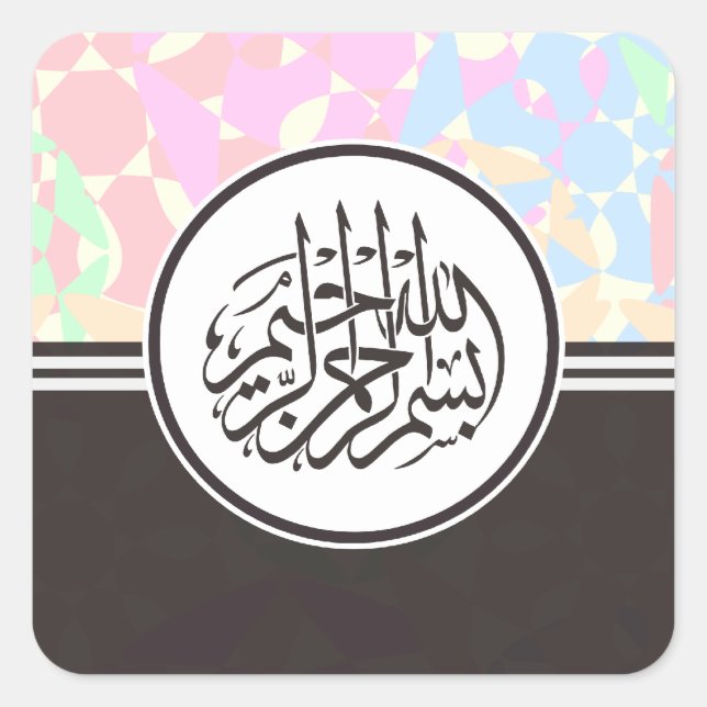 Sticker Carré calligraphie arabe de Bismillah islamique (Devant)