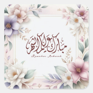 Sticker Carré Calligraphie arabe florale islamique Ramadan Mouba