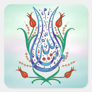Sticker Carré Calligraphie islamique