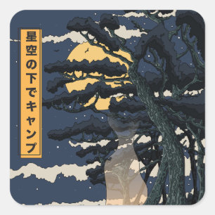 Sticker Carré Camping sous les étoiles