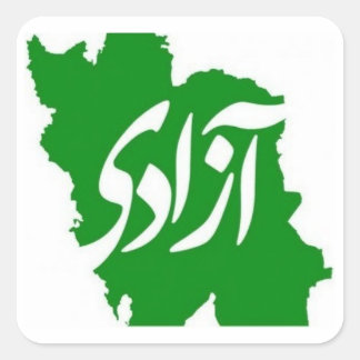 Sticker Carré Carte du drapeau iranien "Azadi"