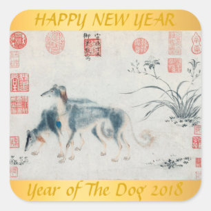 Sticker Carré Chien chinois personnalisé Année Peinture Zodiac A