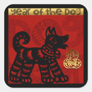 Sticker Carré Chien mignon chinois Année Zodiac Anniversaire Sq.