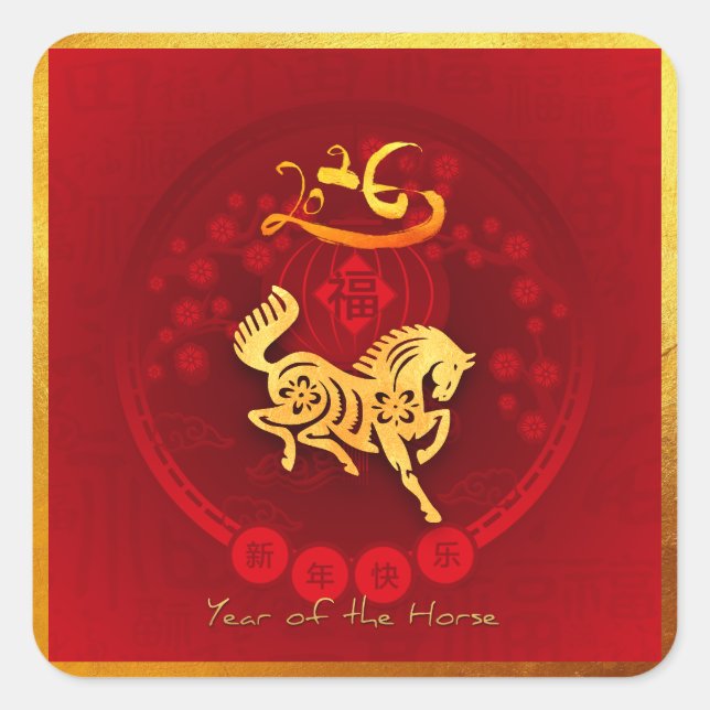 Sticker Carré Chinois FU Luck lantern Cheval Année saluant SqS2 (Devant)