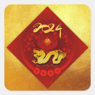Sticker Carré Chinois FU Luck lanterne Dragon Année saluant SqS1