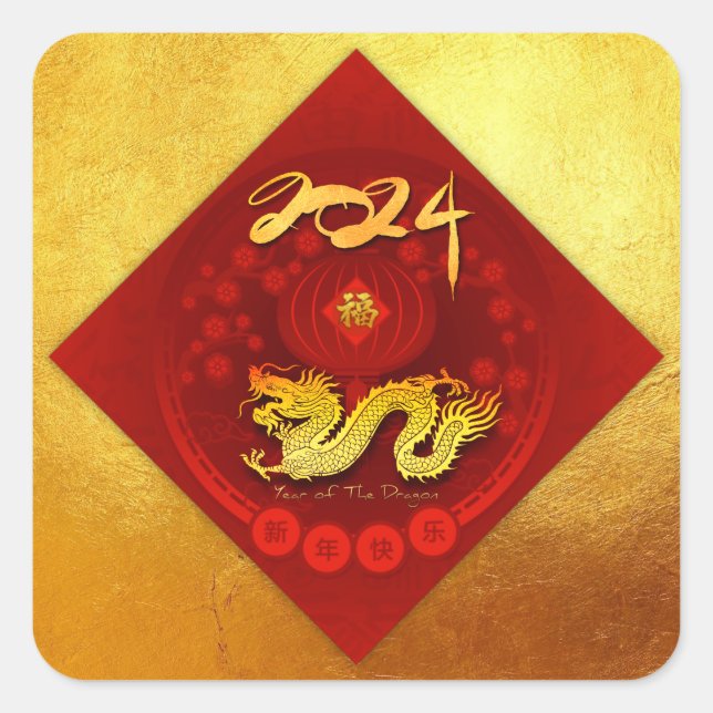 Sticker Carré Chinois FU Luck lanterne Dragon Année saluant SqS1 (Devant)