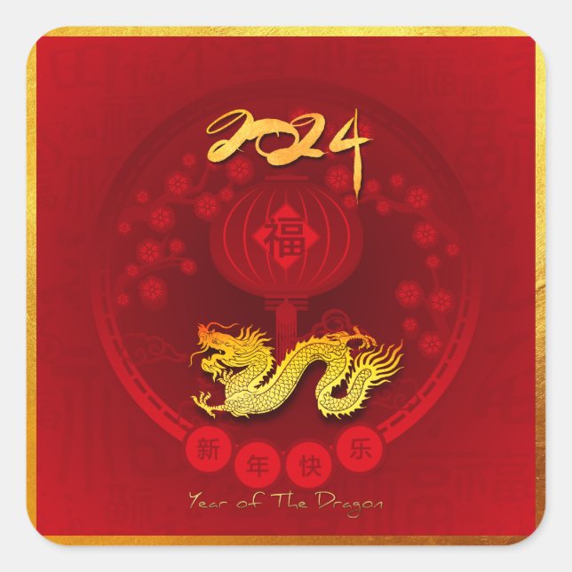 Sticker Carré Chinois FU Luck lanterne Dragon Année Salutation S (Devant)