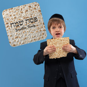 Sticker Carré Cute Matzah Fête juive Pâque hébraïque