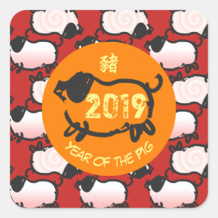 Sticker Carré de l'année chinoise de porc 2019