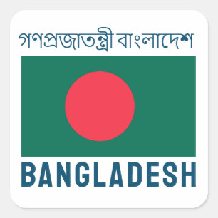Sticker Carré Drapeau du Bangladesh