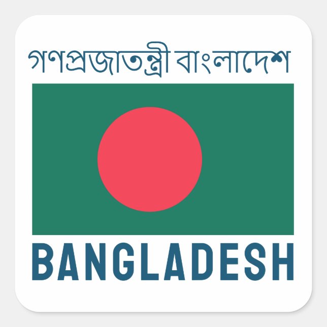 Sticker Carré Drapeau du Bangladesh (Devant)