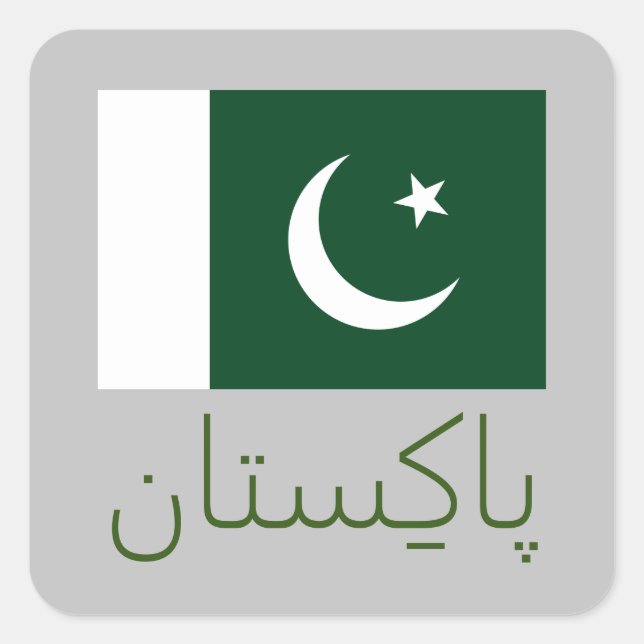 Sticker Carré Drapeau du Pakistan (Devant)
