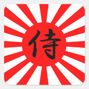 Sticker Carré Drapeau impérial japonais avec le symbole samoura