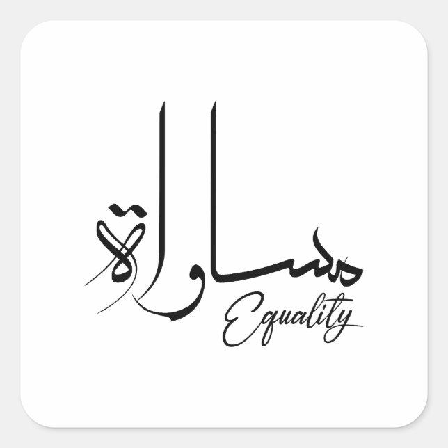 Sticker Carré Égalité, inspiration, Citation arabe, Typographie (Devant)
