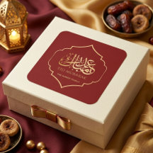 Elegant Eid Moubarak Calligraphie arabe rouge or