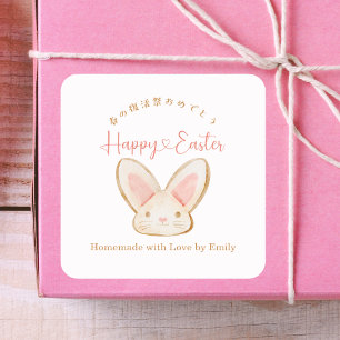 Sticker Carré Emballage de biscuits de Pâques lapin friandises