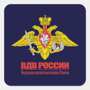 Sticker Carré "Emblème des forces aéroportées russes"