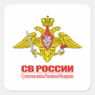 Sticker Carré Emblème russe de forces de terre "