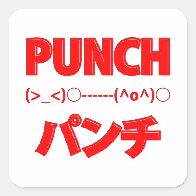 Sticker Carré Émoticônes de punch japonais (Devant)