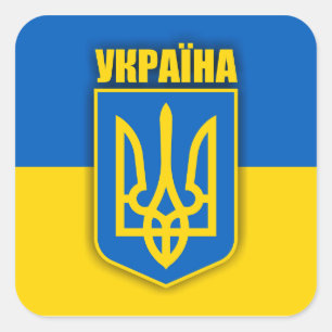 Sticker Carré Fierté de l'Ukraine
