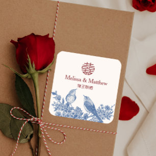 Sticker Carré Fleur de Mapgie Double Xi Mariage Chinois