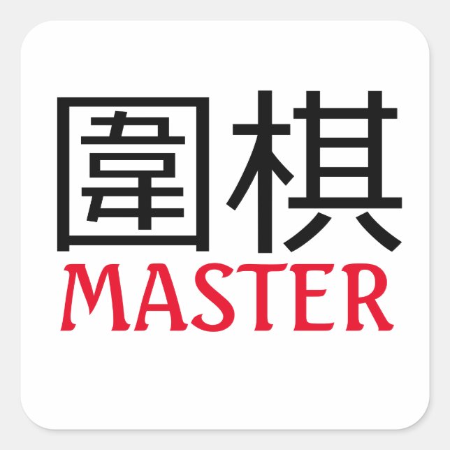 Sticker Carré Go (jeu) Master (Devant)