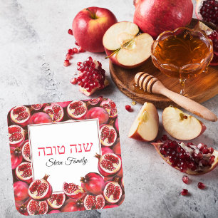 Sticker Carré Grenade Hébreu Shana Tova Juif Rosh Hashanah