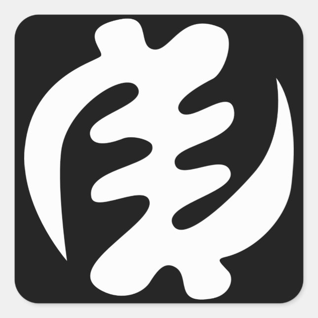 Sticker Carré Gye Nyame | God is Supreme Adinkra (Devant)