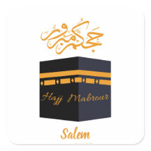 hajj mabrour,حج مبرور