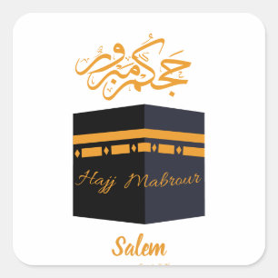 Sticker Carré hajj mabrour,حج مبرور